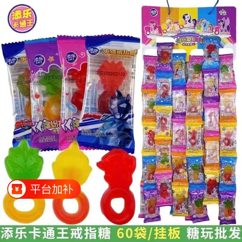 奥特曼网红QQ软糖|超1.5万次加购