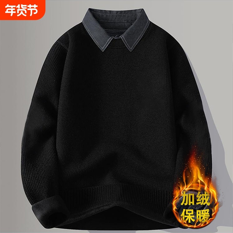2025秋冬季男士加绒加厚保暖上装毛衣假两件男装衬衣领针织衫薄款,女士内衣/男士内衣/家居服,保暖上装,淘宝优惠券,粉丝福利购,淘宝优惠卷