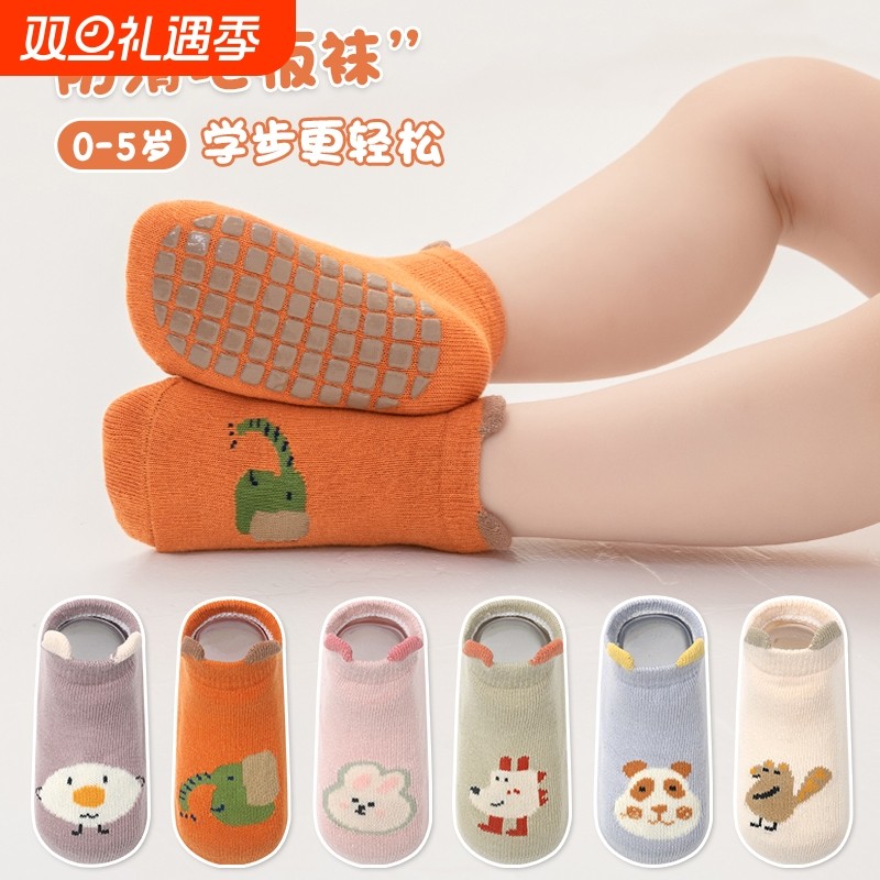 宝宝地板袜春秋隔凉防滑纯棉室内学步新生婴儿袜子男女童短筒鞋袜