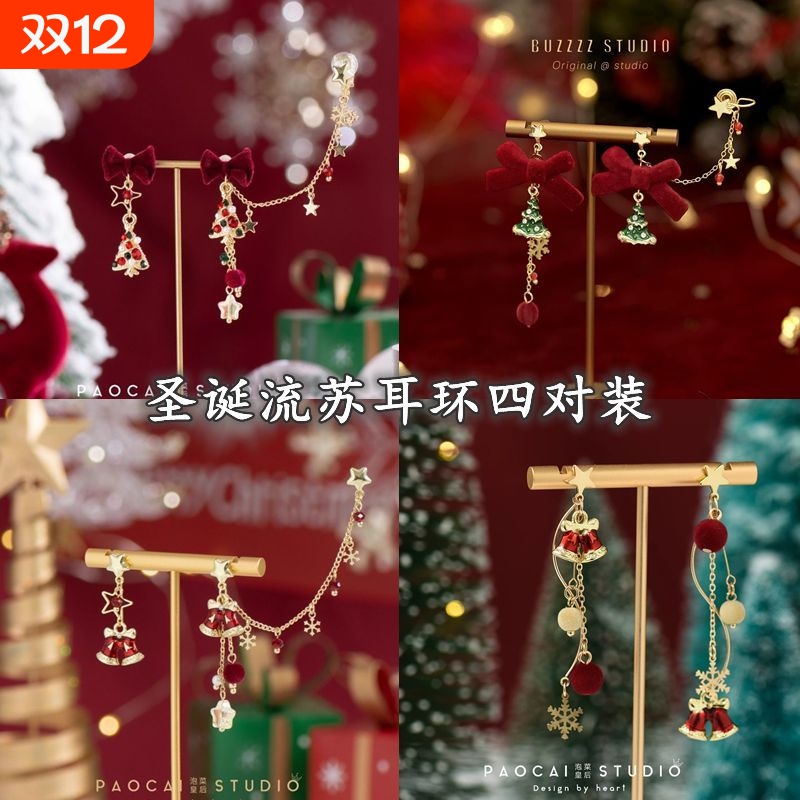 原创设计圣诞节镶钻圣诞树甜美新年红色耳钉耳骨夹耳环耳夹耳饰品