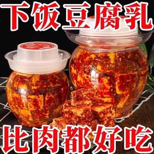 正宗白溪豆腐乳霉豆腐湖南特产香辣手工农家酱卤菜下饭菜毛豆腐