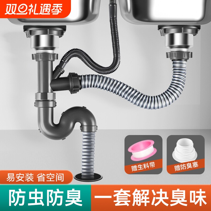 洗菜盆下水管配件水槽洗碗池通用下水器软套装道厨房下水管排水管