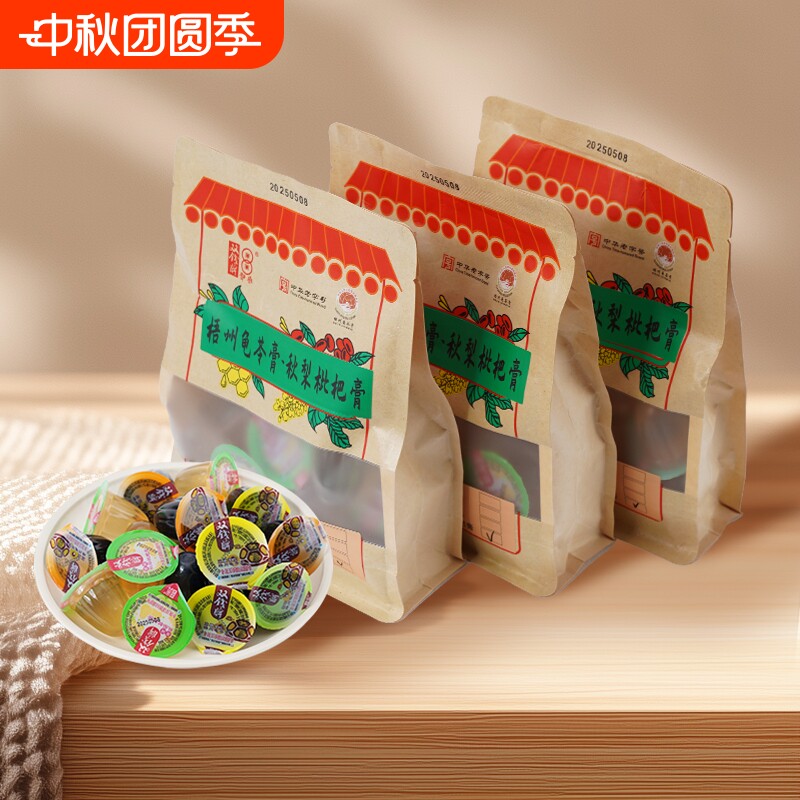 双钱牌梧州龟苓膏啫喱杯什锦600g零食办公室原味红豆味健康老字号图片