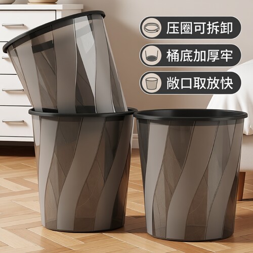 垃圾桶家用2025新款客厅厨房卫生间大号大容量办公室高颜值卫生桶