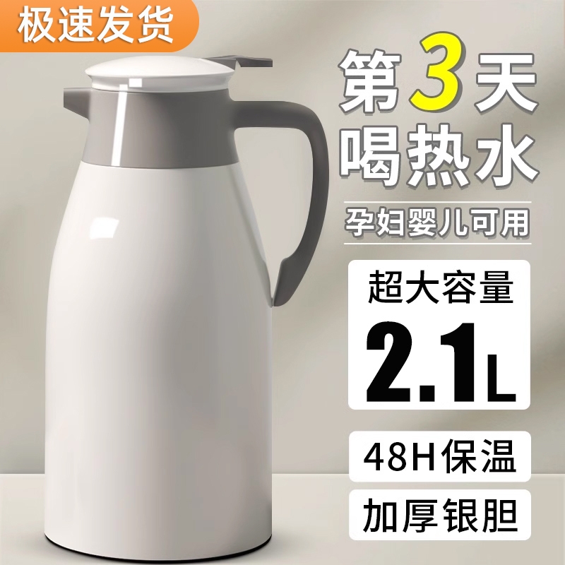 保温壶2025新款家用水壶保温瓶