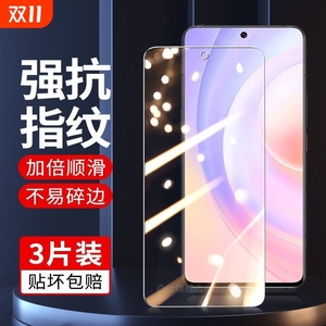 适用荣耀90GT曲面屏高清钢化膜X50i/X40i/X30/X20全屏覆盖防爆抗指纹80GT手机膜honor50se/30/20防蓝光保护膜