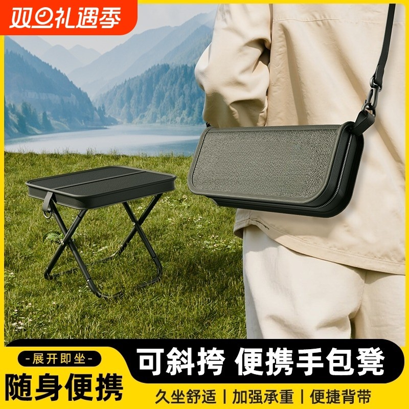 笔袋折叠凳便携式成人手包凳户外音乐节加厚口袋凳轻便简易小椅子