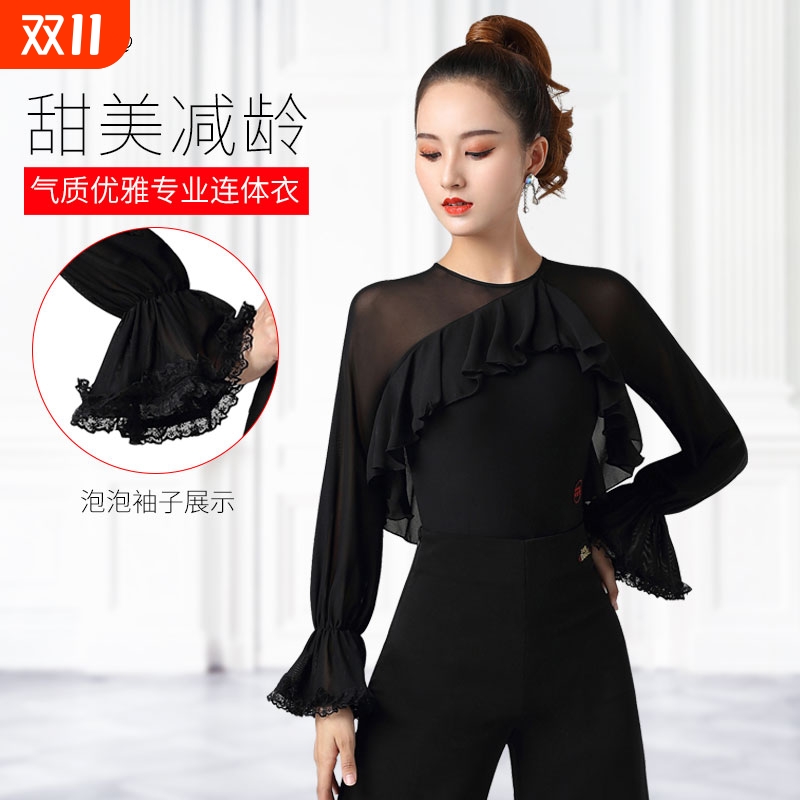 丹宝罗优雅泡泡袖舞蹈服