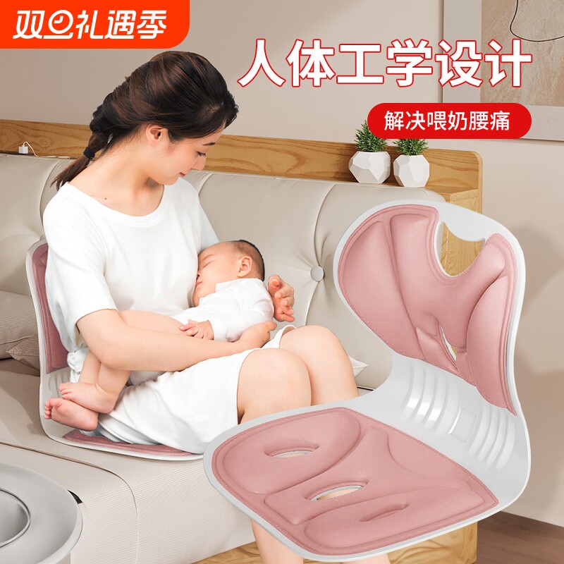 喂奶神器哺乳椅解放双手斜坡垫