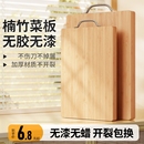 切菜板防霉抗菌家用食品级案板厨房专用砧板实木小菜板水果粘切板