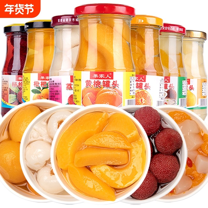 果家人水果罐头混合装糖水黄桃荔枝枇杷橘子杨梅梨248g整箱玻璃瓶