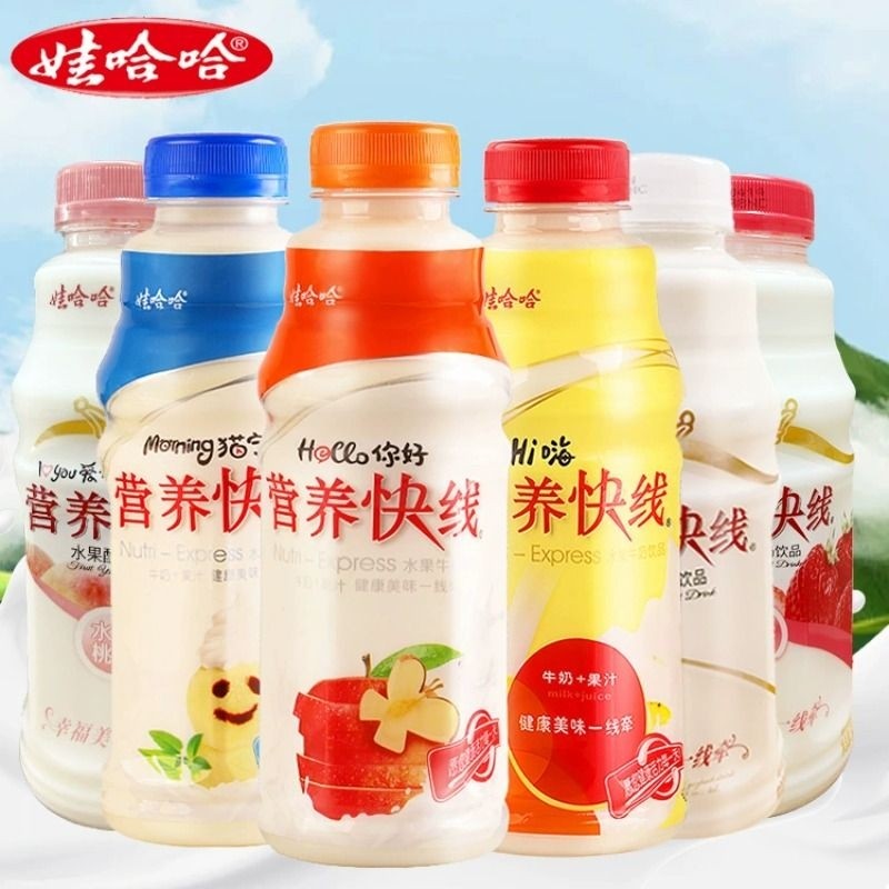 娃哈哈营养快线原味500g*3/5/15大瓶混装整箱儿童学生早餐