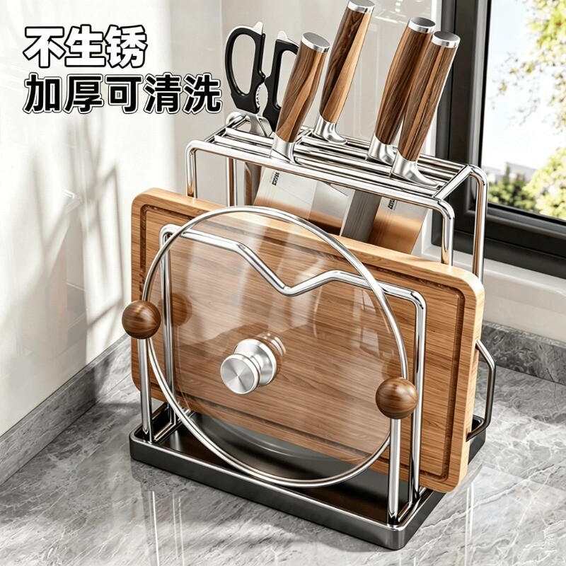 不锈钢厨房多功能锅盖架放置器砧板菜板刀具台面一体置物收纳架图片