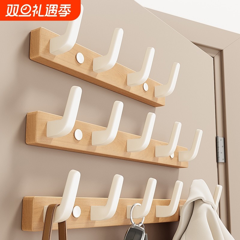 胡桃木挂钩试衣间免打孔门后挂衣架墙上壁挂进门玄关衣服帽挂衣钩