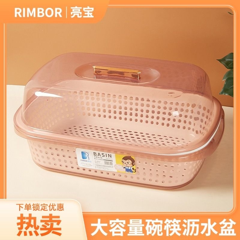 装碗筷餐具收纳盒厨房家用带盖碗碟置物架塑料碗柜碗箱可沥水碗盒