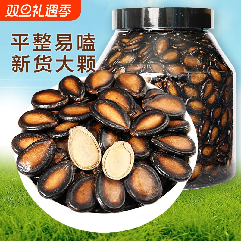 新货大片话梅味西瓜子五香味净重黑瓜子皮薄酸甜坚果炒货休闲零食