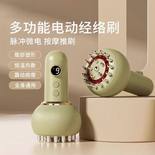 电动经络刷疏通仪震动揉腿充电无线通经活络全身通用按摩器材家用