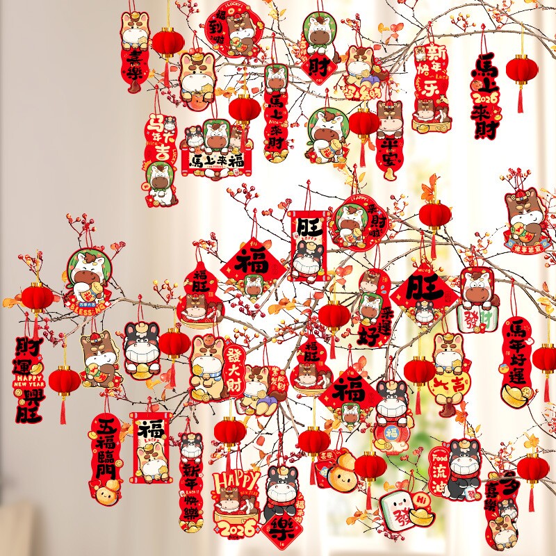 乔迁新年装饰植物盆景绿植挂饰氛围布置吊卡挂件植绒小灯笼马年