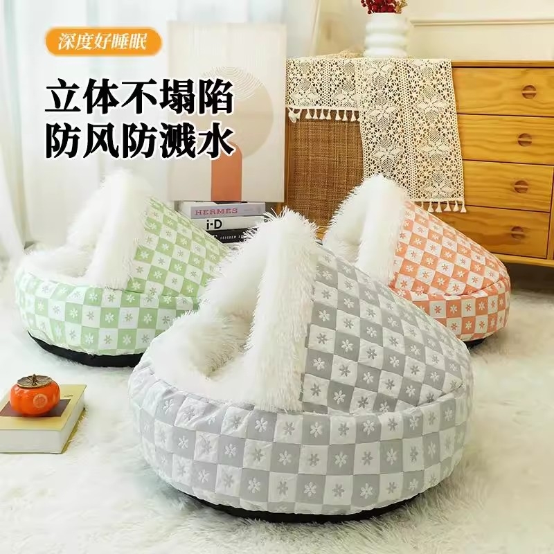 【热销100w+】冬季保暖贝壳猫窝