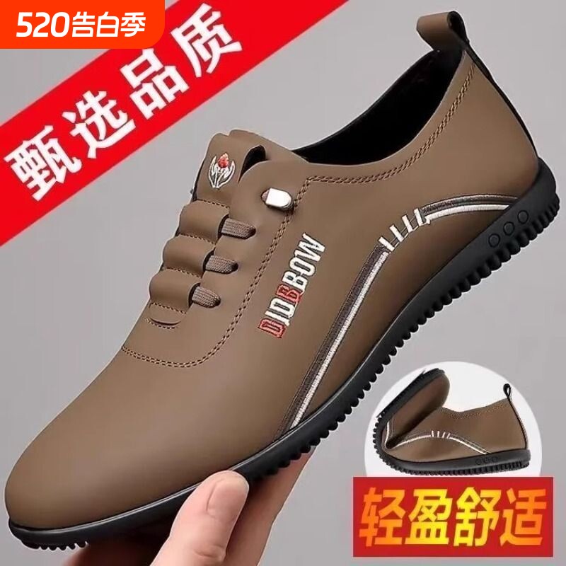 秋季男皮鞋软底时尚百搭透气豆豆鞋真皮软皮牛皮休闲舒适白色防滑