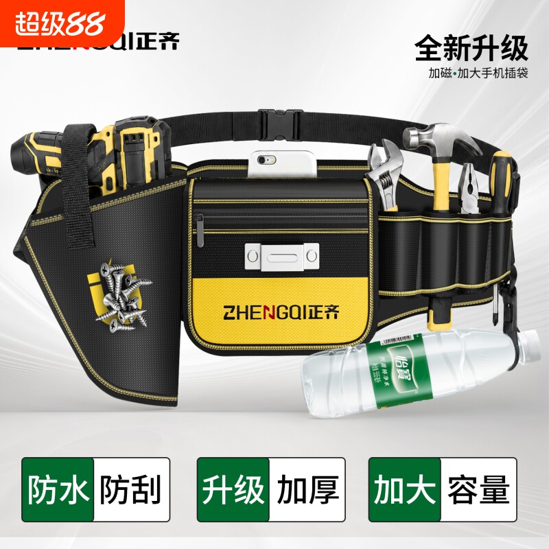 电工工具包木工专用便携小腰兜图片