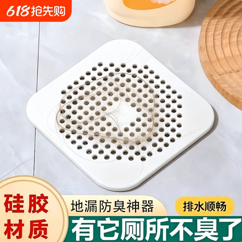 浴室防虫硅胶地漏贴盖下水道毛发过滤拦发网厕所厨房头发过滤网