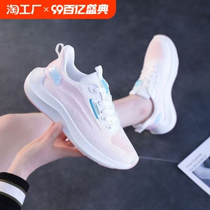 安䵬新款潮流透气飞织运动鞋女潮鞋2024网面厚底旅游鞋时尚休闲鞋
