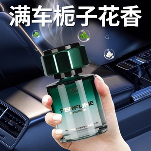 栀子花车载香薰汽车香水车用持久留香车内除异味2024新款 高级摆件
