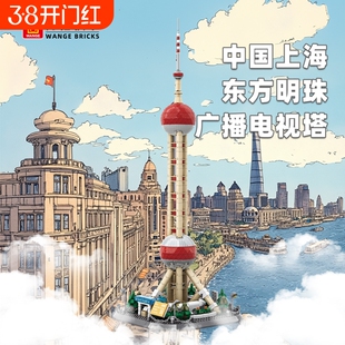 万格积木中国古建筑模型玩具拼图故宫天坛祈年殿黄鹤楼东方明珠塔