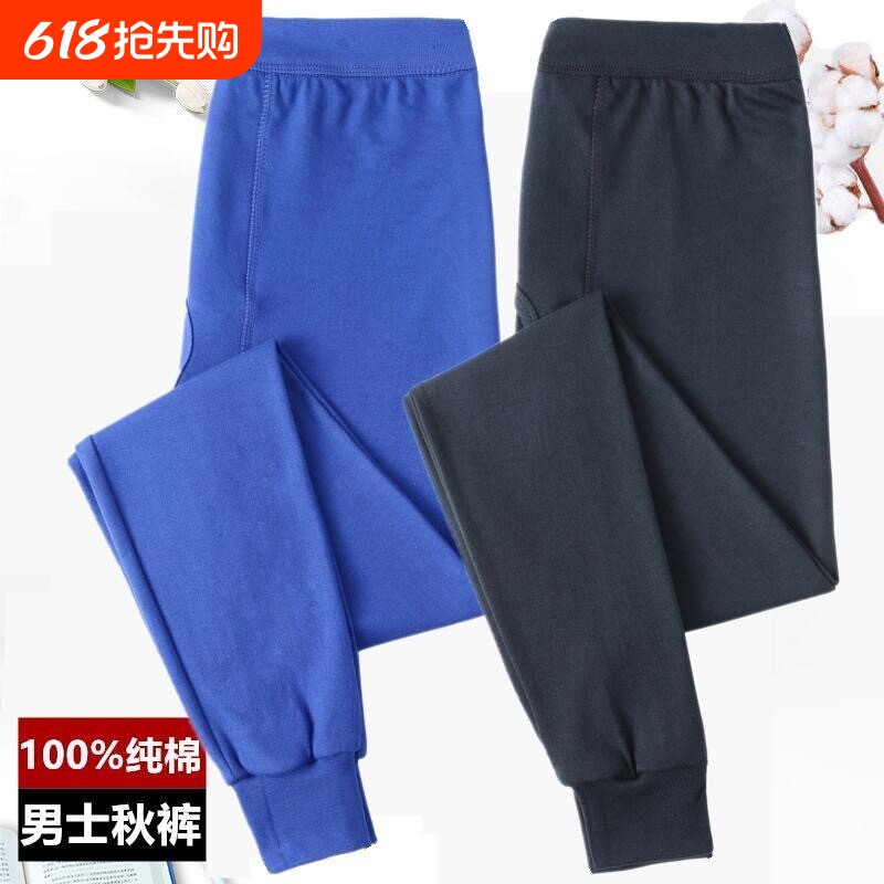 男士秋裤纯棉大码全棉高腰衬裤中老年保暖线裤加肥棉毛秋裤男宽松