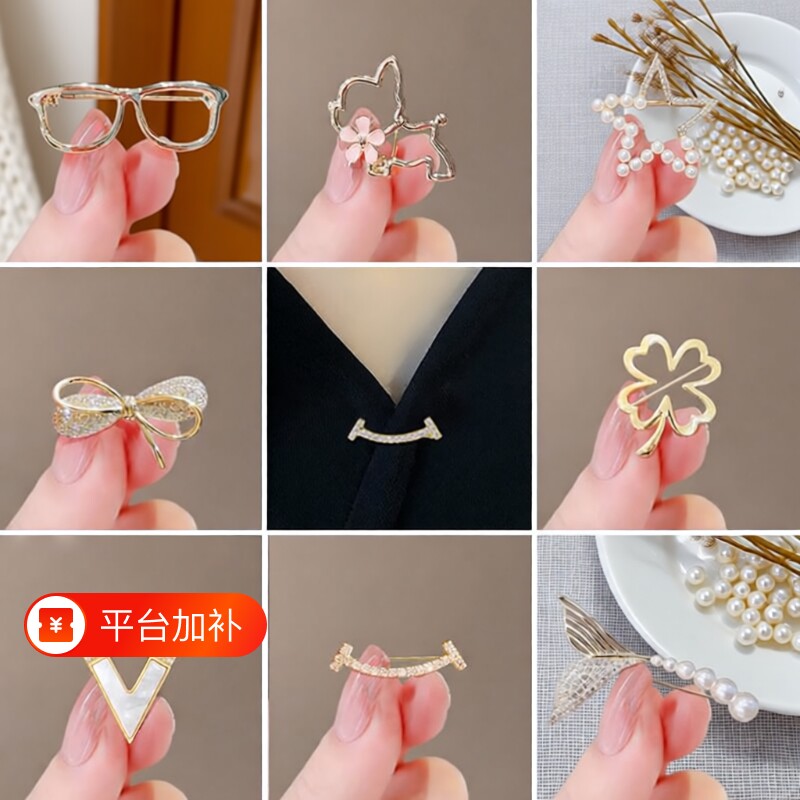 胸针防走光扣别针防走光胸口神器高级感轻奢小众胸花小胸针蝴蝶结