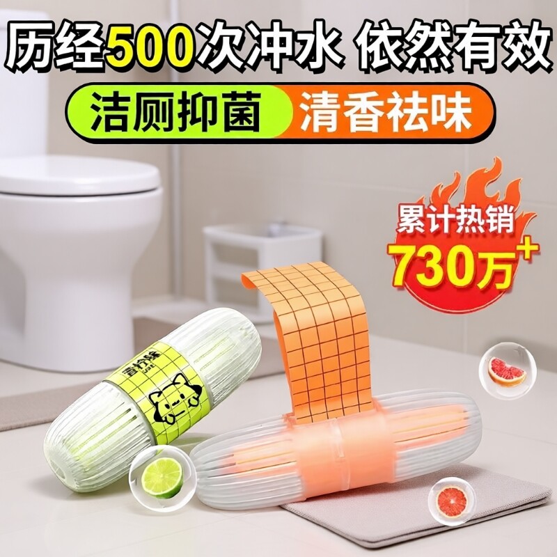 青柠味洁厕宝3支|超1.2万次加购图片