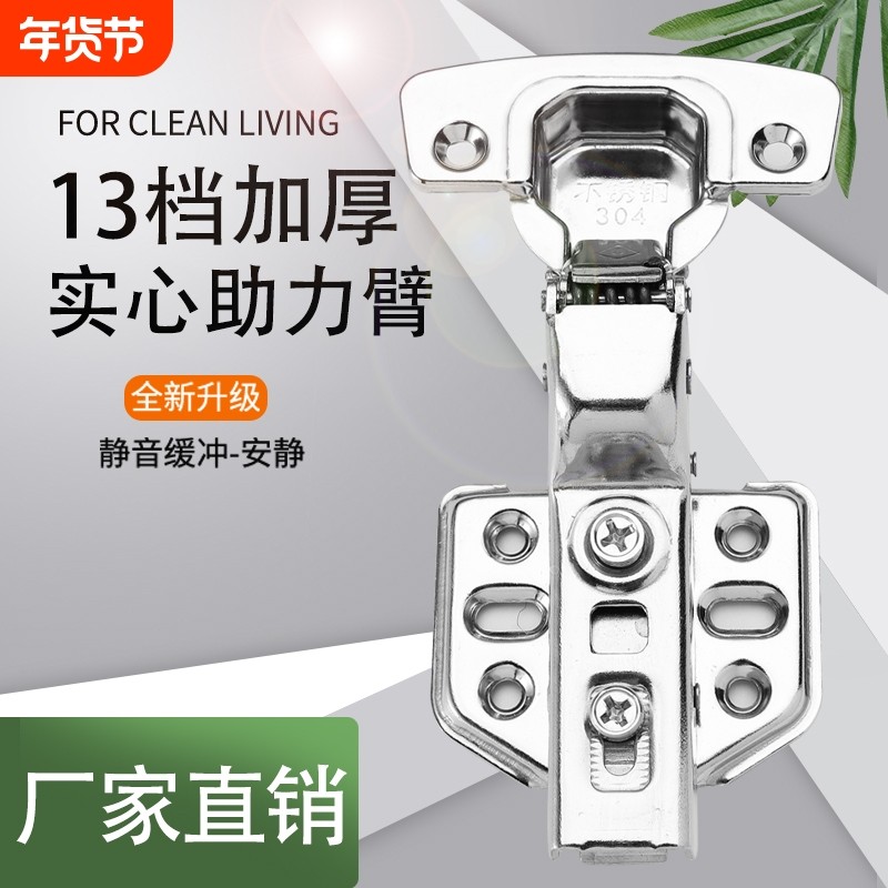 304不锈钢合页阻尼液压缓冲橱柜衣柜弹簧中弯飞机合叶烟斗铰链