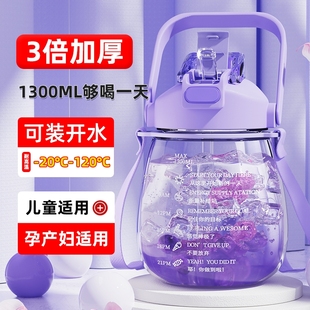 大肚杯2025年新款 夏季 女高颜值学生吸管杯子食品级耐高温儿童水杯