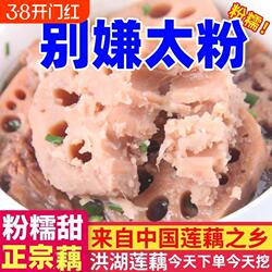 湖北莲藕洪湖粉藕新鲜现挖九孔藕非蔡甸莲藕粉糯米藕红藕煲汤佳品