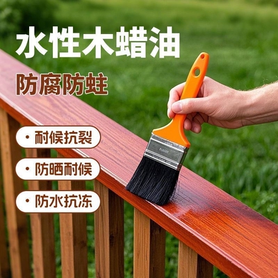 木蜡油清漆水性木器漆透明实木木头专用环保光油底漆改色木纹油漆