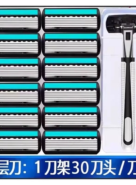 剃须刀6层刀片刮胡刀手动正品老式胡子刀六层剃须刀通用双层刀架