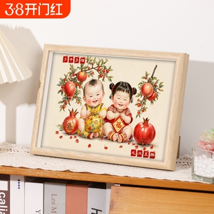 年画娃娃送子图宝宝画图龙凤胎求子金童玉女助孕备孕相框摆台好孕