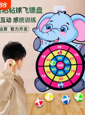 儿童粘粘球卡通图案球类玩具