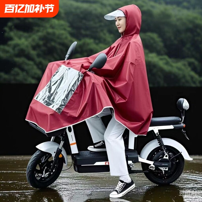 雨衣电动车专用单人雨披女款成人小电瓶车防暴雨男摩托自行车雨披