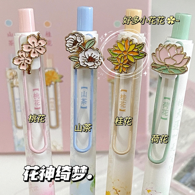 咔巴熊HB国风搭配套装自动铅笔