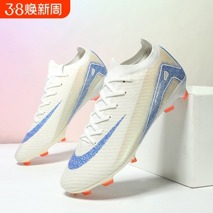 刺客16足球鞋长钉FG碎钉学生顶猎鹰比赛儿童透气训练鞋女粉色白色