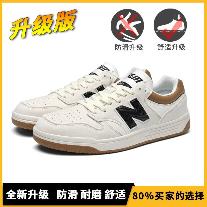 新百伦运动鞋2025春秋款透气