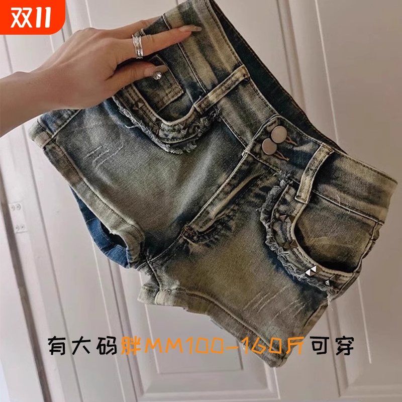 低腰大码复古超短裤夏季辣妹小个子牛仔裤女设计美式显瘦热裤短裤