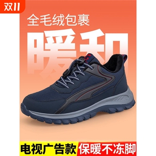 男2025年防滑老年加绒保暖软底舒适棉鞋 款 子 冬季 寿足力老人健步鞋