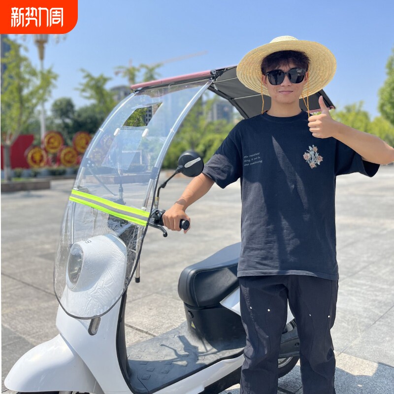 电动车雨棚蓬布加宽通用防晒防雨挡风板摩托车遮阳新款可折叠收缩