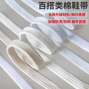 带扁平百搭黑色贝壳头1970帆布鞋 子不起球 纯棉白色鞋 小白鞋 绳男鞋