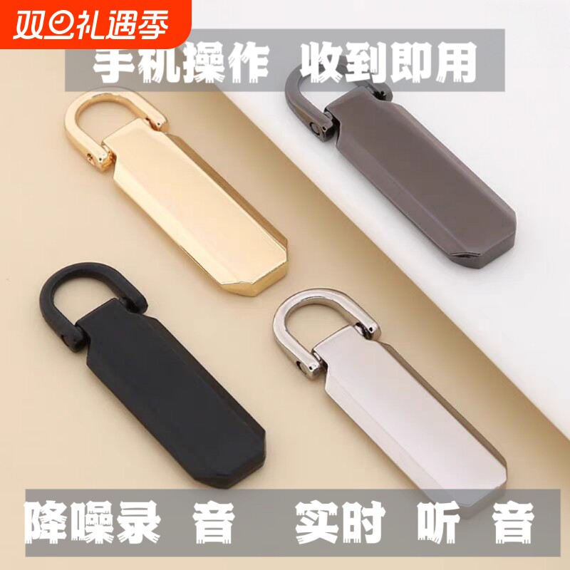 新款进口实时录音器笔自动收听音器高清降噪神器远程不充电监控