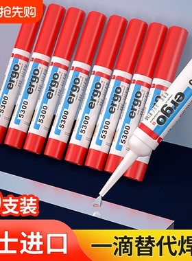 瑞士进口ergo正品速干胶水强力胶万能胶粘鞋专用鞋胶502粘鞋子补鞋木头塑料高粘度超强木材保险杠手办瓷器