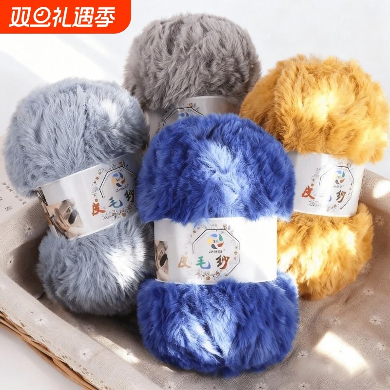 皮草线皮毛纱线仿水貂绒粗毛线团手工diy编织帽子围巾勾拖鞋